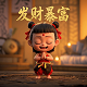 哪吒2太乙真人简笔画